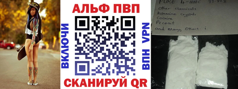 МЕГА маркетплейс  Россошь  A PVP кристаллы 