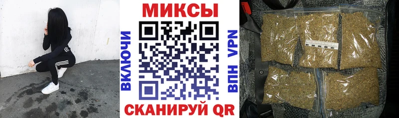 купить Россошь БУТИРАТ жидкий экстази