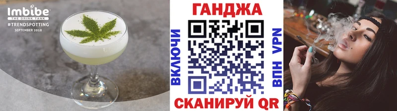Еда ТГК марихуана Россошь