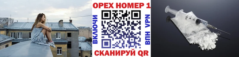 даркнет сайт  Россошь  COCAIN FishScale 