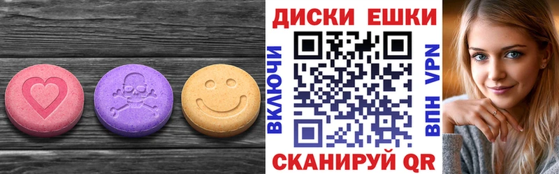 ЭКСТАЗИ MDMA  как найти закладки  Россошь 