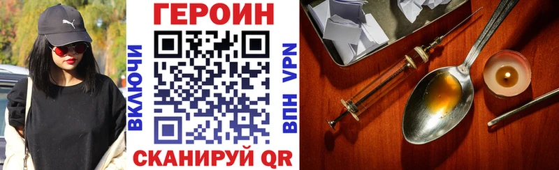 ГЕРОИН гречка  магазин  наркотиков  Россошь 