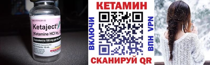 наркота  нарко площадка состав  КЕТАМИН ketamine  Россошь 