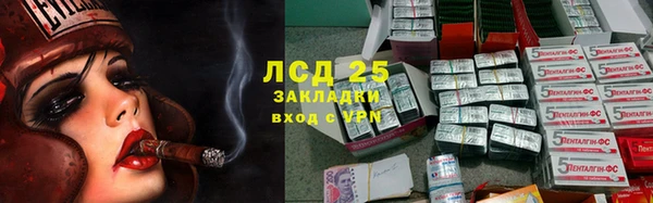 соль курить ск Переславль-Залесский