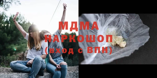 мефедрон VHQ Абинск