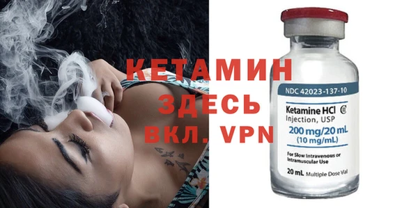 spice Абаза