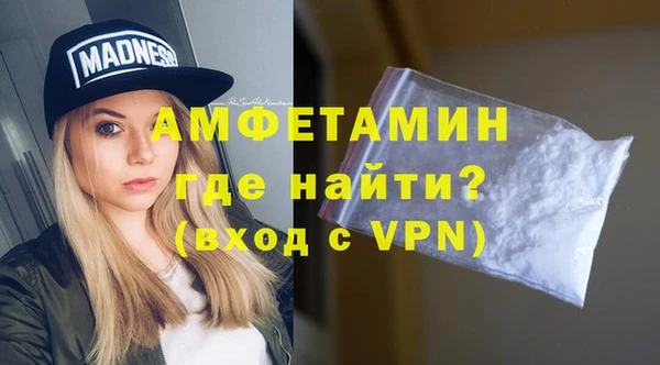 spice Абаза