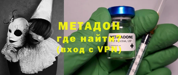 мефедрон VHQ Абинск