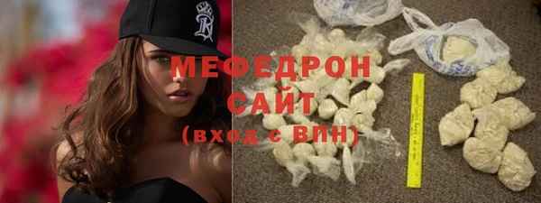 spice Абаза