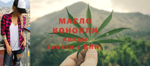 мефедрон VHQ Абинск