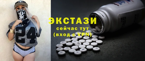 COCAINE Пестово