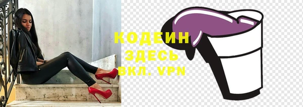 мефедрон VHQ Абинск
