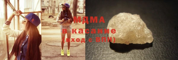 мефедрон VHQ Абинск