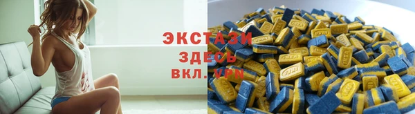 сатива Абдулино