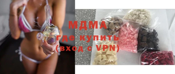 сатива Абдулино