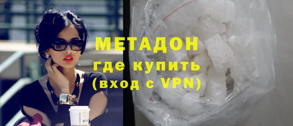 сатива Абдулино