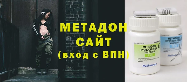spice Абаза