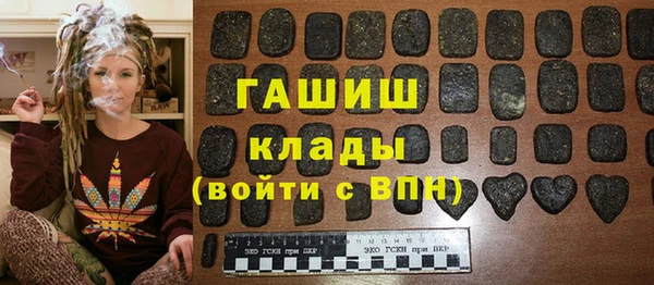 мефедрон VHQ Абинск