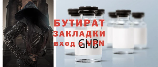 сатива Абдулино