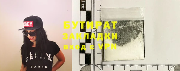 мефедрон VHQ Абинск