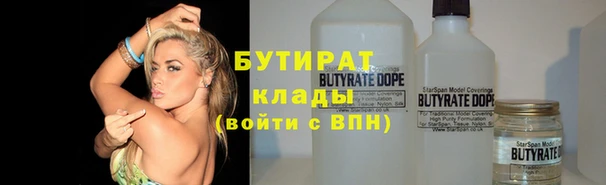 spice Абаза