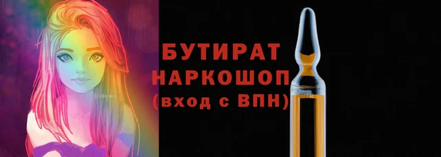 сатива Абдулино