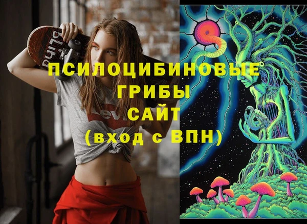 мефедрон VHQ Абинск