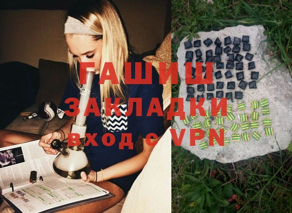 мефедрон VHQ Абинск