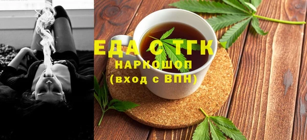 spice Абаза