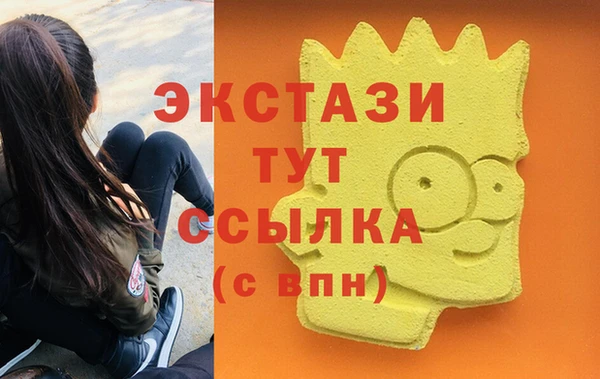сатива Абдулино