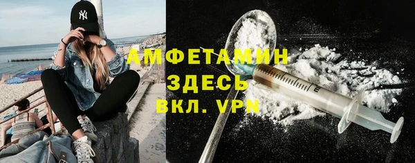 мефедрон VHQ Абинск