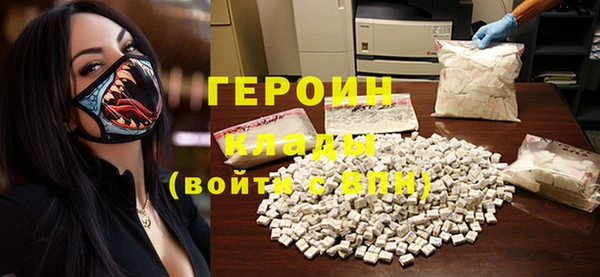 наркотики Пересвет