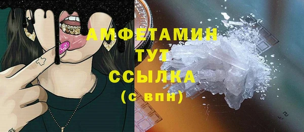 сатива Абдулино