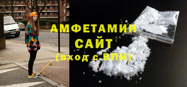 spice Абаза