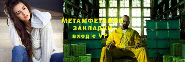эйфоретик Заводоуковск