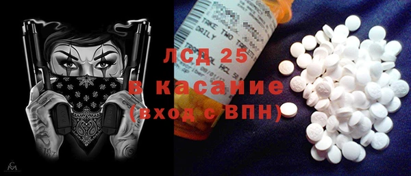мефедрон VHQ Абинск