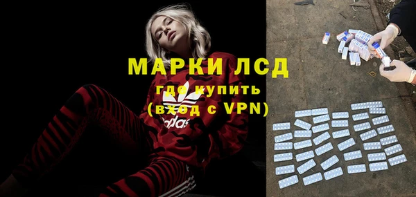 мефедрон VHQ Абинск