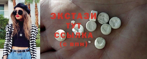 сатива Абдулино