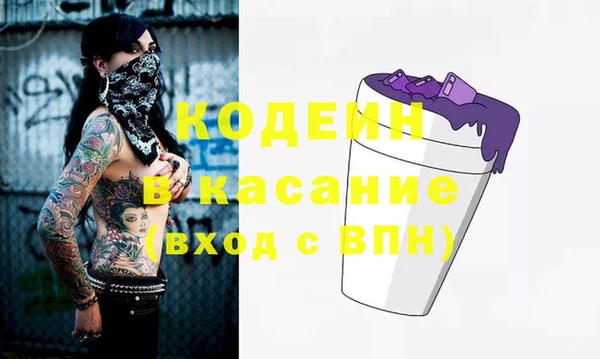 spice Абаза