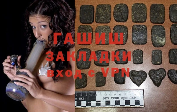 гашишное масло Заволжск