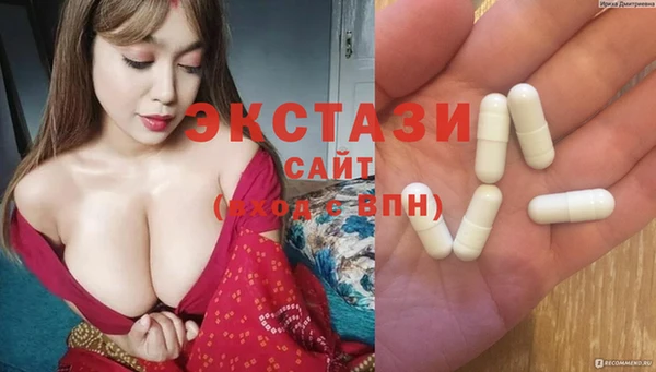 mdma Заволжье