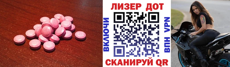 darknet формула  omg зеркало  LSD-25 экстази ecstasy  Россошь  наркошоп 