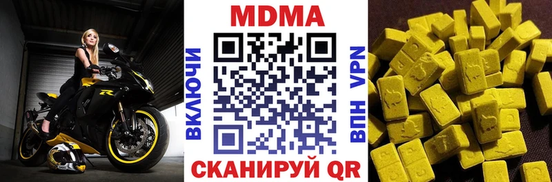 МДМА Molly Россошь