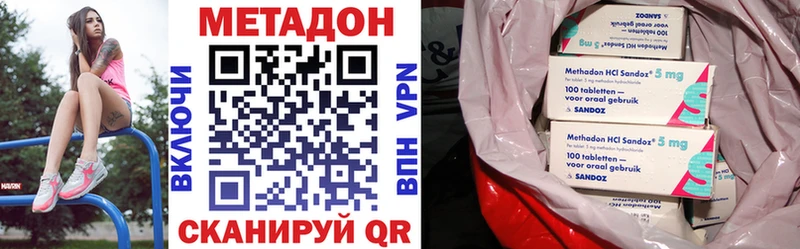 маркетплейс как зайти  Россошь  Метадон кристалл  mega ТОР 