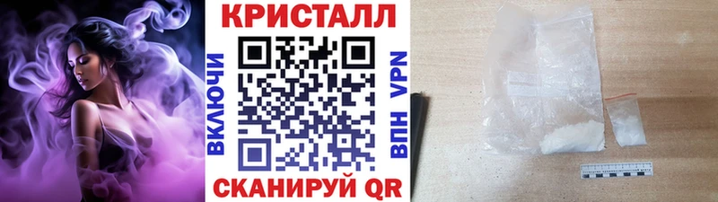 МЕТАМФЕТАМИН пудра  Россошь 