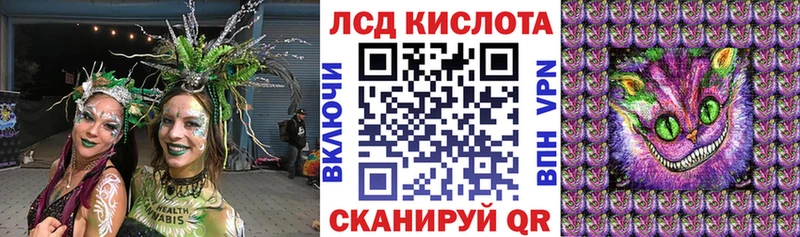 Наркотические марки 1,5мг Россошь