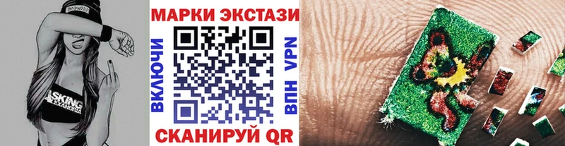 Марки NBOMe 1,8мг  наркошоп  Россошь 