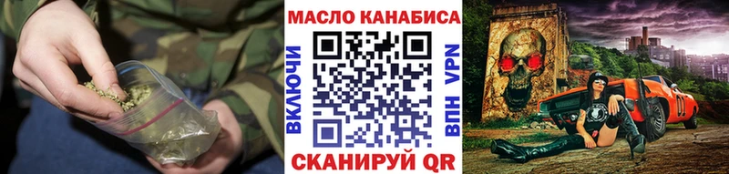 ТГК вейп  Россошь 